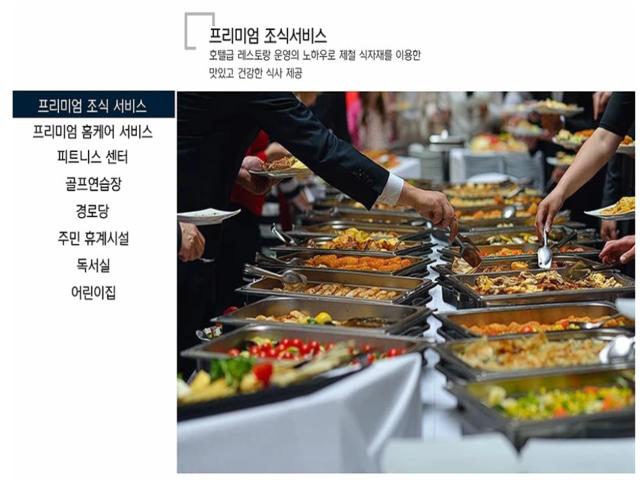 대전 엘크루 커뮤니티